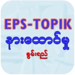 Logo of EPS-ToPIK Listening android Application 